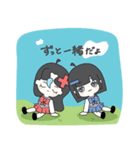 プラスちゃんマイナスちゃん スタンプ（個別スタンプ：7）