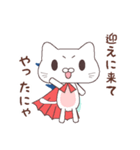 続・中ニ猫（個別スタンプ：1）