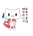 続・中ニ猫（個別スタンプ：5）