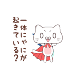 続・中ニ猫（個別スタンプ：12）