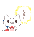 続・中ニ猫（個別スタンプ：24）