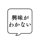 【うつ病・鬱病】文字のみ吹き出し（個別スタンプ：10）