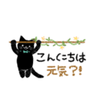 大人かわいい黒猫ミントの日常（個別スタンプ：3）