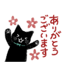 大人かわいい黒猫ミントの日常（個別スタンプ：7）