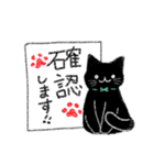 大人かわいい黒猫ミントの日常（個別スタンプ：17）