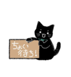 大人かわいい黒猫ミントの日常（個別スタンプ：21）