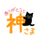 大人かわいい黒猫ミントの日常（個別スタンプ：27）