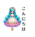 Sparkling Princess 2（個別スタンプ：2）