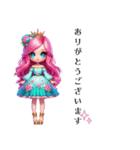 Sparkling Princess 2（個別スタンプ：7）