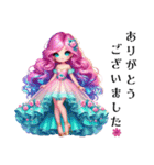 Sparkling Princess 2（個別スタンプ：9）