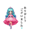 Sparkling Princess 2（個別スタンプ：10）
