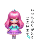 Sparkling Princess 2（個別スタンプ：11）