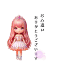 Sparkling Princess 2（個別スタンプ：13）