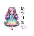 Sparkling Princess 2（個別スタンプ：14）