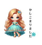 Sparkling Princess 2（個別スタンプ：16）