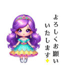Sparkling Princess 2（個別スタンプ：18）