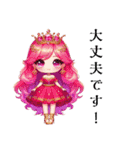 Sparkling Princess 2（個別スタンプ：19）