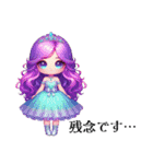 Sparkling Princess 2（個別スタンプ：24）
