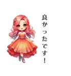 Sparkling Princess 2（個別スタンプ：26）