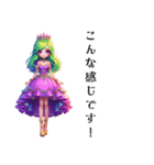 Sparkling Princess 2（個別スタンプ：27）