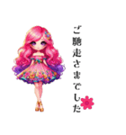 Sparkling Princess 2（個別スタンプ：33）