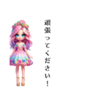 Sparkling Princess 2（個別スタンプ：40）
