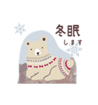 動く！北欧の庭 in Winter（個別スタンプ：21）