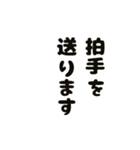 ❤️動く桜とチューリップとお祝い言葉❤️（個別スタンプ：13）