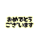 ❤️動く桜とチューリップとお祝い言葉❤️（個別スタンプ：17）