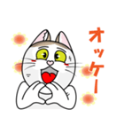 表情豊かなユニーク猫にゃんのスタンプ7（個別スタンプ：8）
