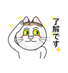 表情豊かなユニーク猫にゃんのスタンプ7（個別スタンプ：9）