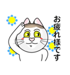 表情豊かなユニーク猫にゃんのスタンプ7（個別スタンプ：10）