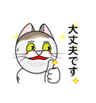 表情豊かなユニーク猫にゃんのスタンプ7（個別スタンプ：12）