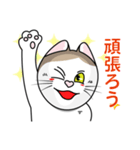 表情豊かなユニーク猫にゃんのスタンプ7（個別スタンプ：15）