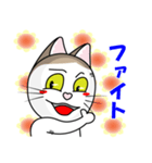 表情豊かなユニーク猫にゃんのスタンプ7（個別スタンプ：16）