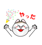 表情豊かなユニーク猫にゃんのスタンプ7（個別スタンプ：17）