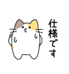 プログラマねこちゃん（個別スタンプ：5）