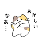 プログラマねこちゃん（個別スタンプ：32）