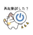 プログラマねこちゃん（個別スタンプ：36）