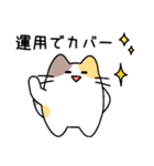 プログラマねこちゃん（個別スタンプ：38）