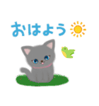 ふわふわ子猫ちゃんたちの日常会話スタンプ（個別スタンプ：8）