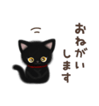 ふわふわ子猫ちゃんたちの日常会話スタンプ（個別スタンプ：19）