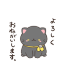 ソラねこもよう 黒猫ゴロゴロ（個別スタンプ：2）