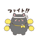 ソラねこもよう 黒猫ゴロゴロ（個別スタンプ：10）