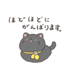 ソラねこもよう 黒猫ゴロゴロ（個別スタンプ：12）