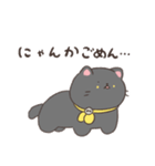 ソラねこもよう 黒猫ゴロゴロ（個別スタンプ：23）