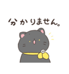 ソラねこもよう 黒猫ゴロゴロ（個別スタンプ：33）