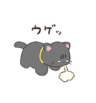 ソラねこもよう 黒猫ゴロゴロ（個別スタンプ：35）