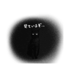 気ままに暮らす黒猫（個別スタンプ：6）