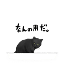 気ままに暮らす黒猫（個別スタンプ：23）